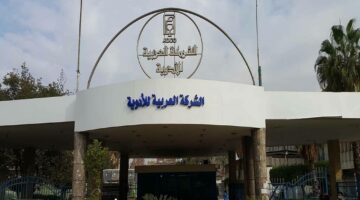 “العربية للأدوية” تستهدف ربح 350.4 مليون جنيه بموازنة 2025-2026