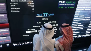 السوق السعودية تهبط 1.5 % وتسجّل أدنى إغلاق منذ نوفمبر 2023