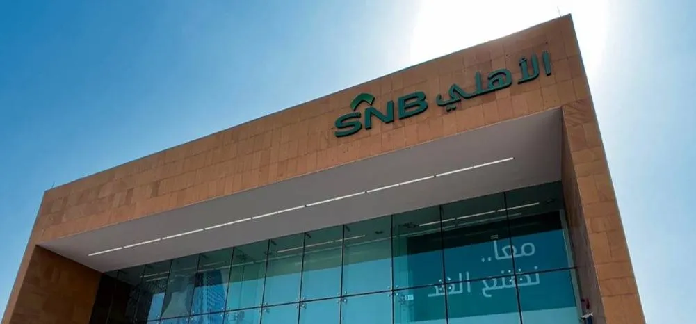 «الأهلي السعودي» يُصدر صكوكاً إضافية بـ1.73 مليار ريال لتعزيز رأسماله