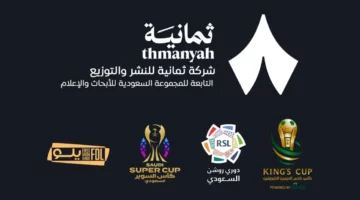 «ثمانية» التابعة لـ «SRMG» تفوز بحقوق النقل الحصري لمسابقات الكرة السعودية