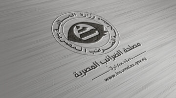 دراسة تخفيف شروط إعفاء الصناديق العقارية من الضرائب