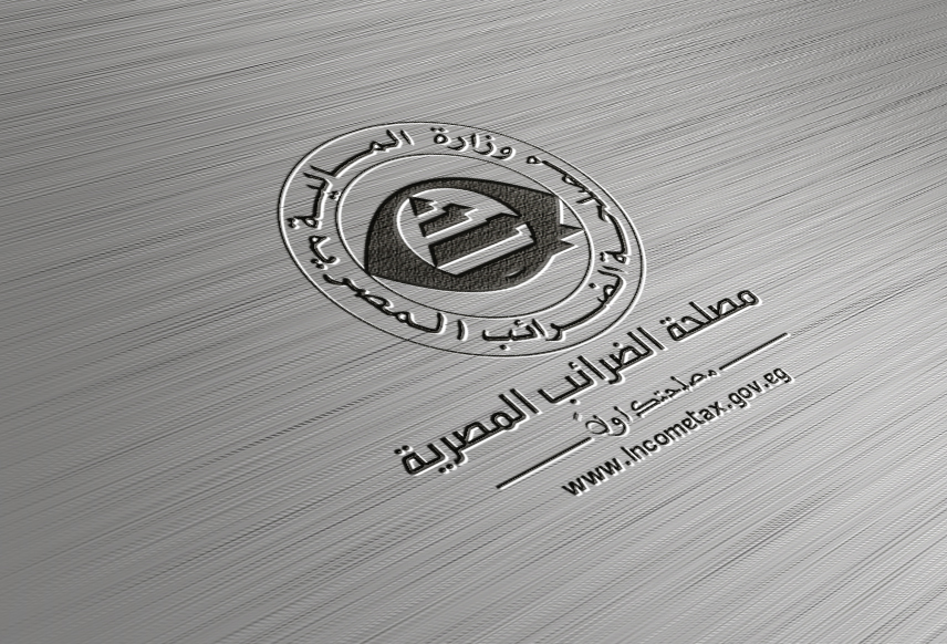 دراسة تخفيف شروط إعفاء الصناديق العقارية من الضرائب