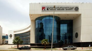 الرقابة المالية تضاعف نسب استثمار شركات التأمين في وثائق صناديق السلع