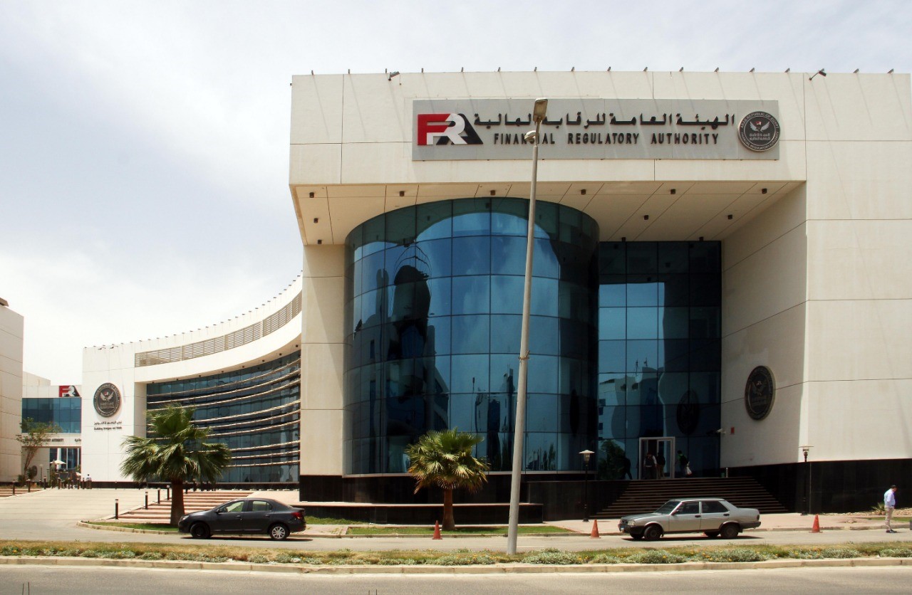 الرقابة المالية تضاعف نسب استثمار شركات التأمين في وثائق صناديق السلع