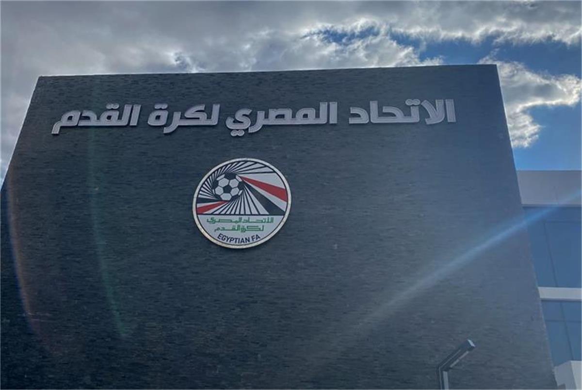اتحاد الكرة يقرر إقامة مباراتين فاصلتين لاستكمال عدد الفرق في دوري المحترفين