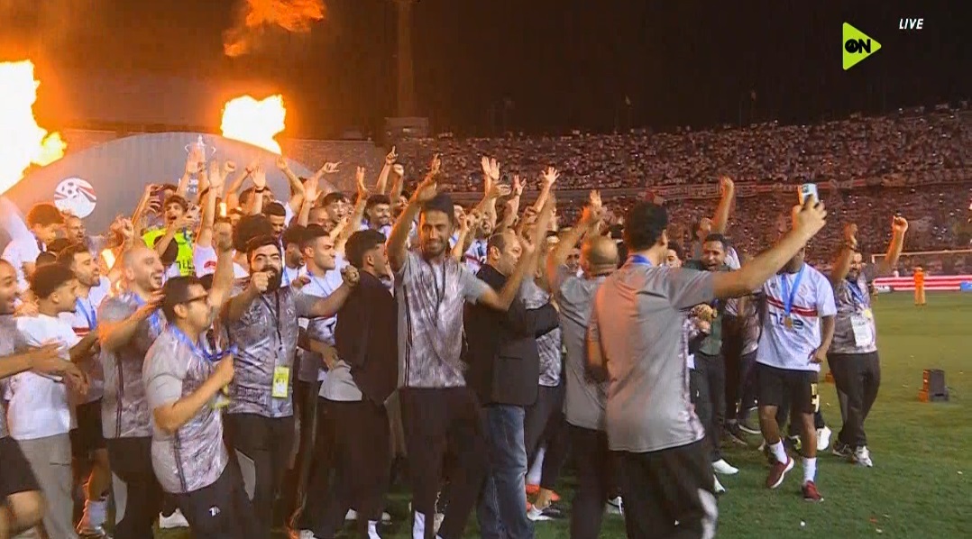 مراسم تتويج الزمالك بطلاً لكأس مصر