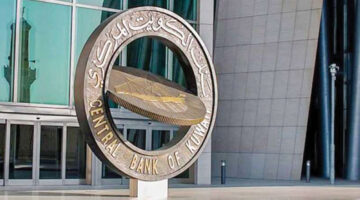 بنك الكويت المركزي يُصدر سندات وتورق بـ200 مليون دينار لأجل 3 أشهر