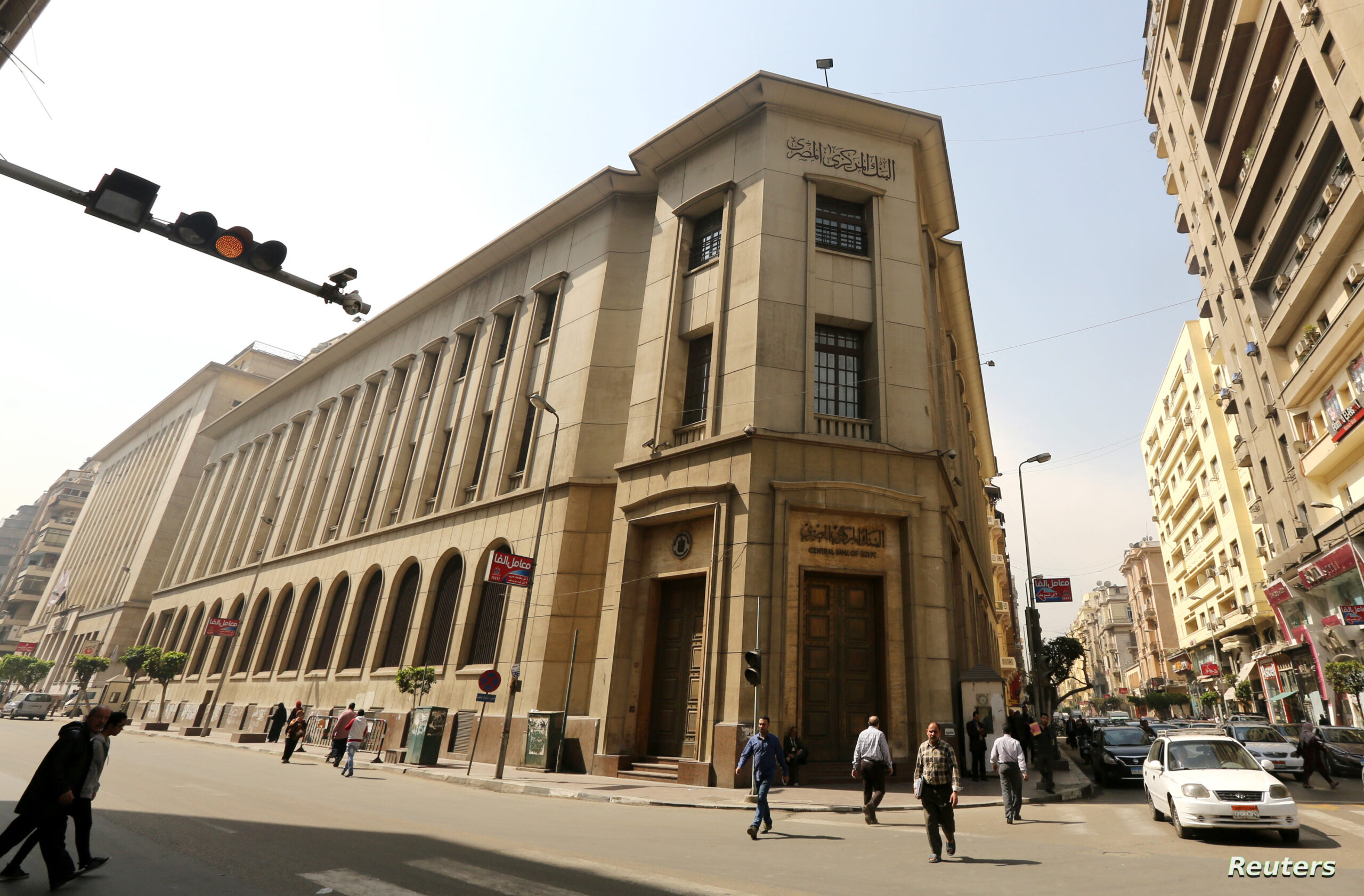 5 أيام إجازة البنوك المصرية بمناسبة عيد الأضحى المبارك