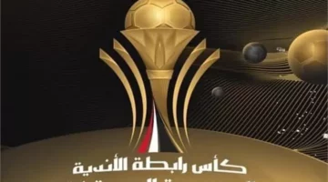 ملعب نهائي ومباراة تحديد المركز الثالث في كأس الرابطة