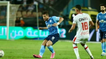 كأس مصر.. موعد مباراة الزمالك وبيراميدز والقناة الناقلة