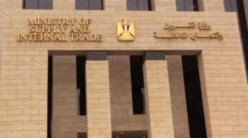 “التموين ” تستهدف تطوير ألف منفذ بالشراكة مع القطاع الخاص خلال 2025