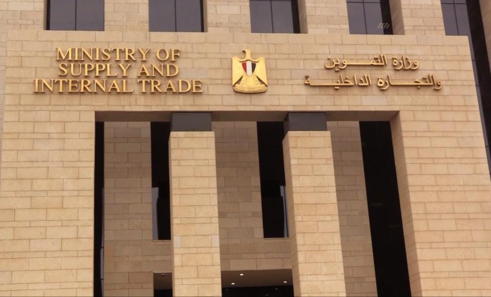 “التموين ” تستهدف تطوير ألف منفذ بالشراكة مع القطاع الخاص خلال 2025