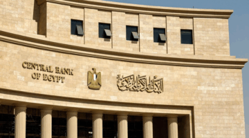 “المركزي” يمدد فترة توفيق أوضاع مراقبي الحسابات 6 أشهر