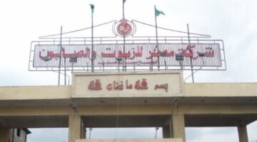 “مصر للزيوت” تعتمد الموازنة التقديرية لعام 2025-2026