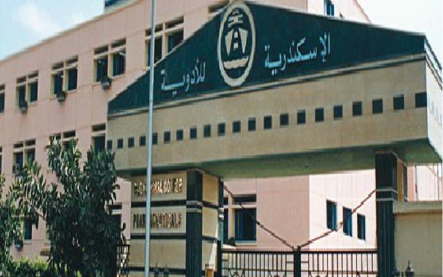 “الإسكندرية للأدوية” تربح 352.1 مليون جنيه خلال 10 أشهر