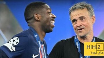 تعليق ديمبلي بعد التتويج بلقب دوري ابطال اوروبا