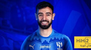 آخر موعد لـ برونو فيرنانديز للرد على عرض الهلال!