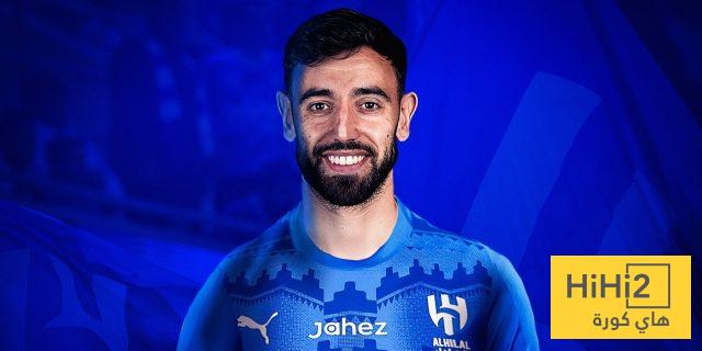 آخر موعد لـ برونو فيرنانديز للرد على عرض الهلال!