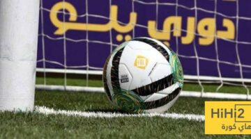 موعد انطلاق ونهاية دوري يلو 2025/26