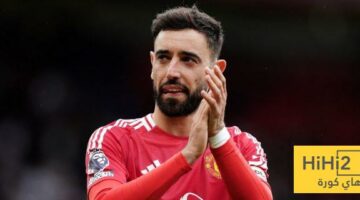 برونو فيرنانديز يحاول إقناع عائلته بانتقاله إلى الهلال