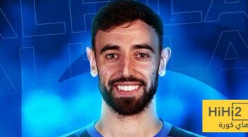 سبب تأخر انتقال برونو فيرنانديز إلى الهلال