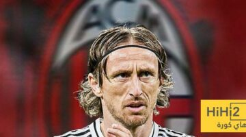 ردود فعل الجماهير على اهتمام ميلان بضم مودريتش