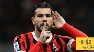 ميلان يحدد بديل ثيو هيرنانديز