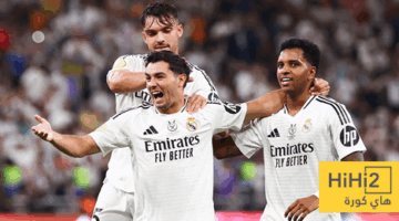 ريال مدريد يحدد مقره قبل مونديال الأندية