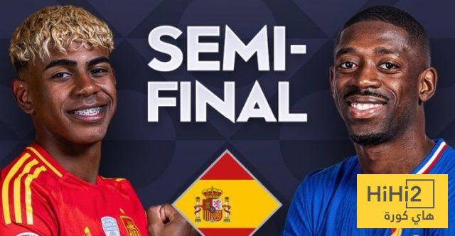 رقم قياسي ينتظر منتخب إسبانيا حال الفوز على فرنسا