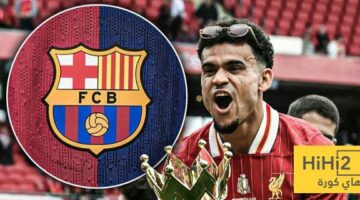جمهور برشلونة يحسمها: هل يجب على برشلونة ضم لويس دياز بأي ثمن؟