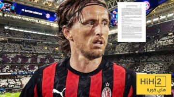 بند رائع في عقد مودريتش مع ميلان لم يحصل عليه في الريال!