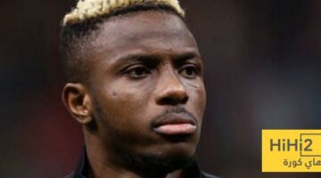 سبب تعطل صفقة أوسيمين مع الهلال