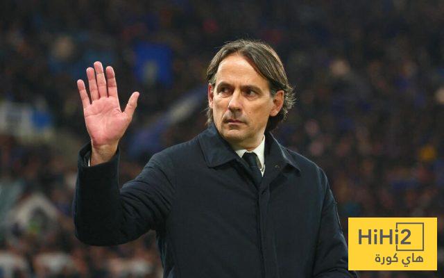 مهمة إنزاغي المستحيلة قبل مواجهة ريال مدريد!