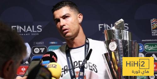 ماذا قال رونالدو بعد التتويج بلقب دوري الامم الاوروبية؟