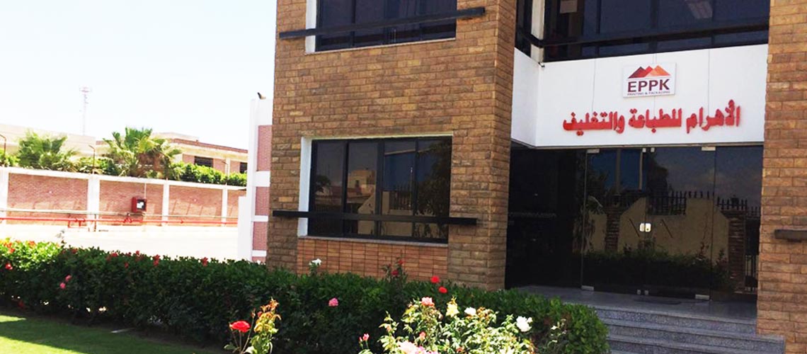 “الأهرام للطباعة” تكشف مستجدات دعوى قضائية ضد أعضاء مجلس الإدارة السابق