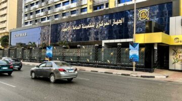 مصر السابع عالميا في تحويلات العاملين في الخارج لعام 2024