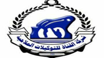 لم يتقدم أحد لمزايدة تأجير عقار و5 أدوار في بورسعيد