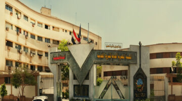 تحويل “الهيئة المصرية العامة للثروة المعدنية” إلى هيكل اقتصادي مستقل