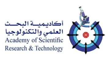 رابط ومجالات الحصول على تمويل 3 ملايين جنيه للباحثين بالجامعات