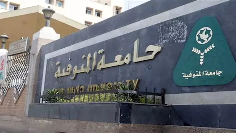 طريقتان رسميتان للتبرع لمعهد الأورام جامعة المنوفية