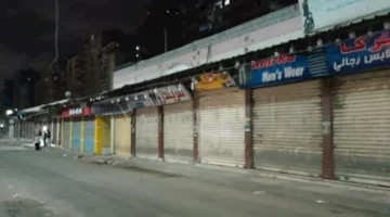 غلق المحال 9 مساء| دليلك الشامل لفهم القرار.. وعلى من يطبق؟