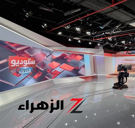 اكتشف تردد قناة الحدث الجديد على نايل سات وعرب سات لمتابعة الأخبار أولاً بأول