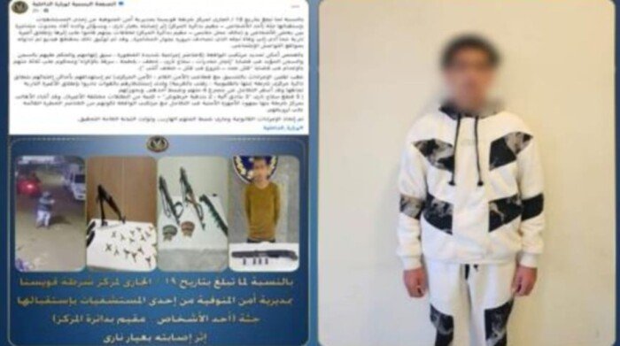 ضبط المتهم الهارب بواقعة إنهاء حياة شاب في المنوفية