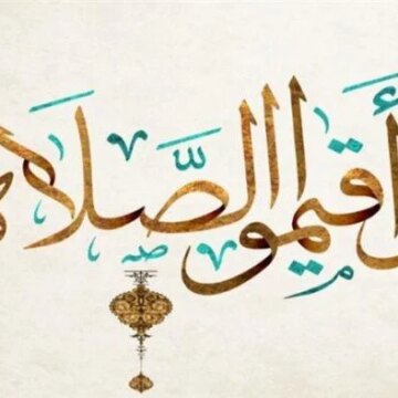 توقيت أذان العصر.. مواقيت الصلاة اليوم الخميس 2 أبريل 2026 بالقاهرة والمحافظات