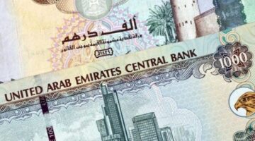 استقرار سعر الدرهم الإماراتي مقابل الجنيه اليوم السبت 25 أبريل 2026