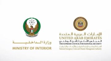 الإمارات.. انتهاء الحالة الجوية واستقرار الأحوال.