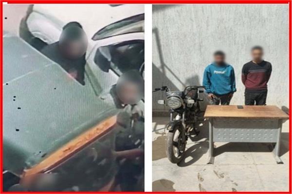 القبض على لصين سرقا هاتف سائق توك توك بأسلوب المغافلة في الحوامدية
