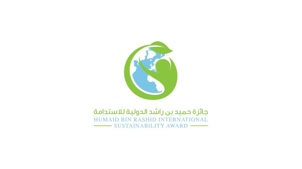 جائزة حميد بن راشد الدولية للاستدامة تستقبل طلبات الدورة 3 حتى 30 إبريل