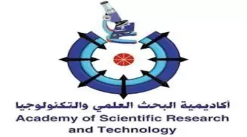 رابط التقديم وشروط القبول في الهندسة الوراثية والتكنولوجيا الحيوية 2026