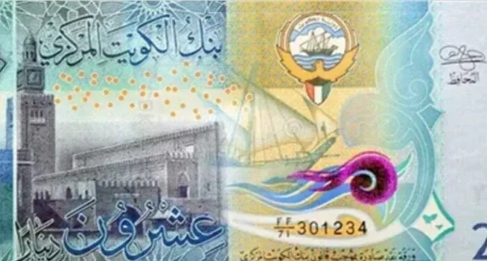 سعر الدينار الكويتي اليوم الأحد 29 مارس 2026